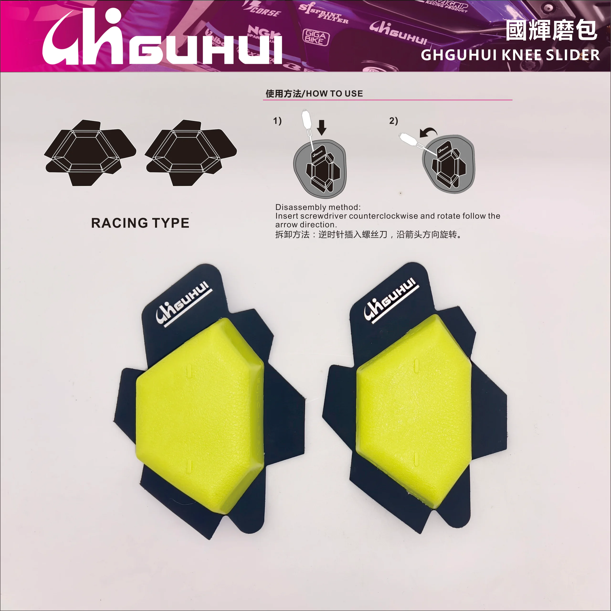 产品图集 2