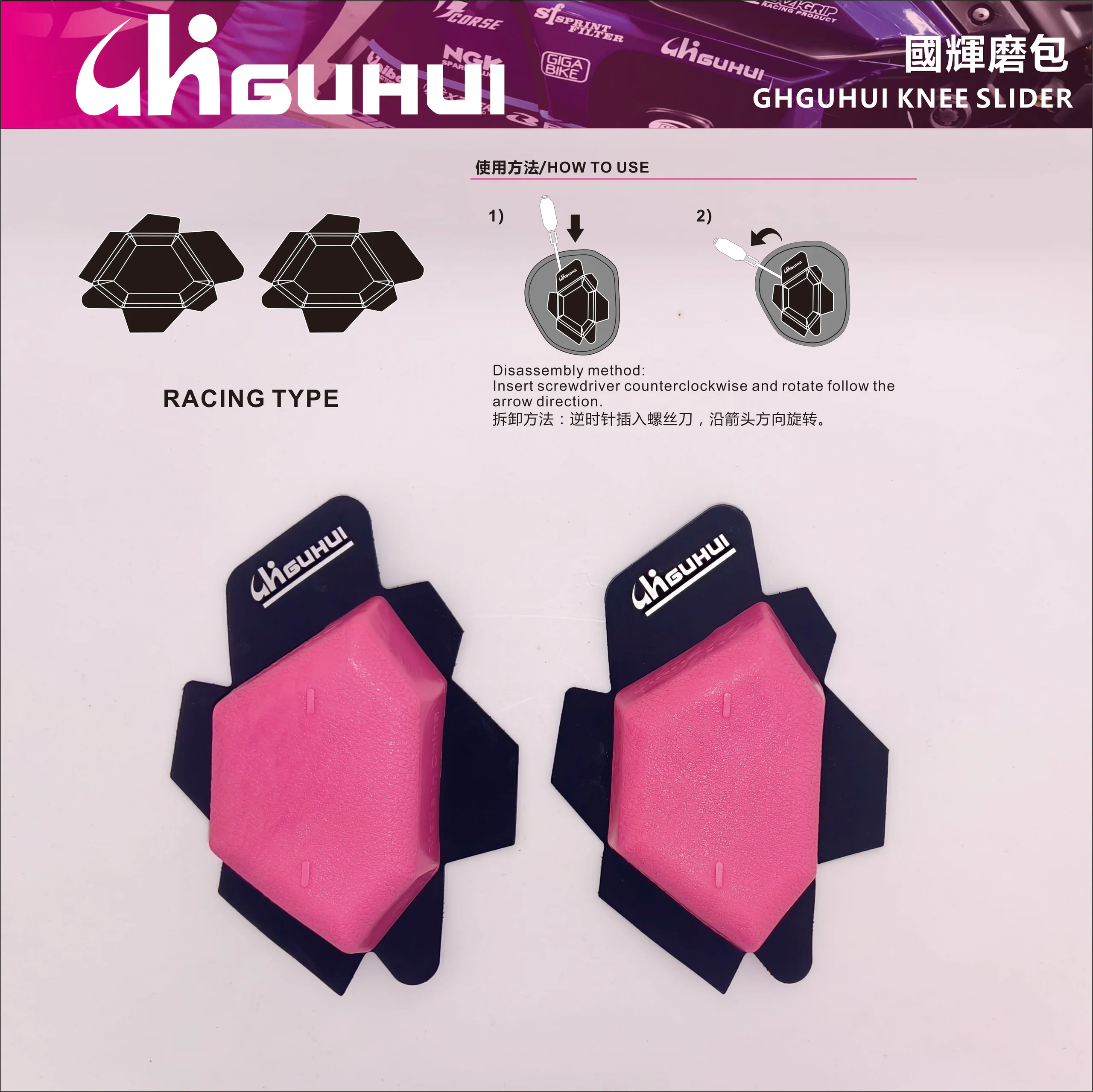 产品图集 5