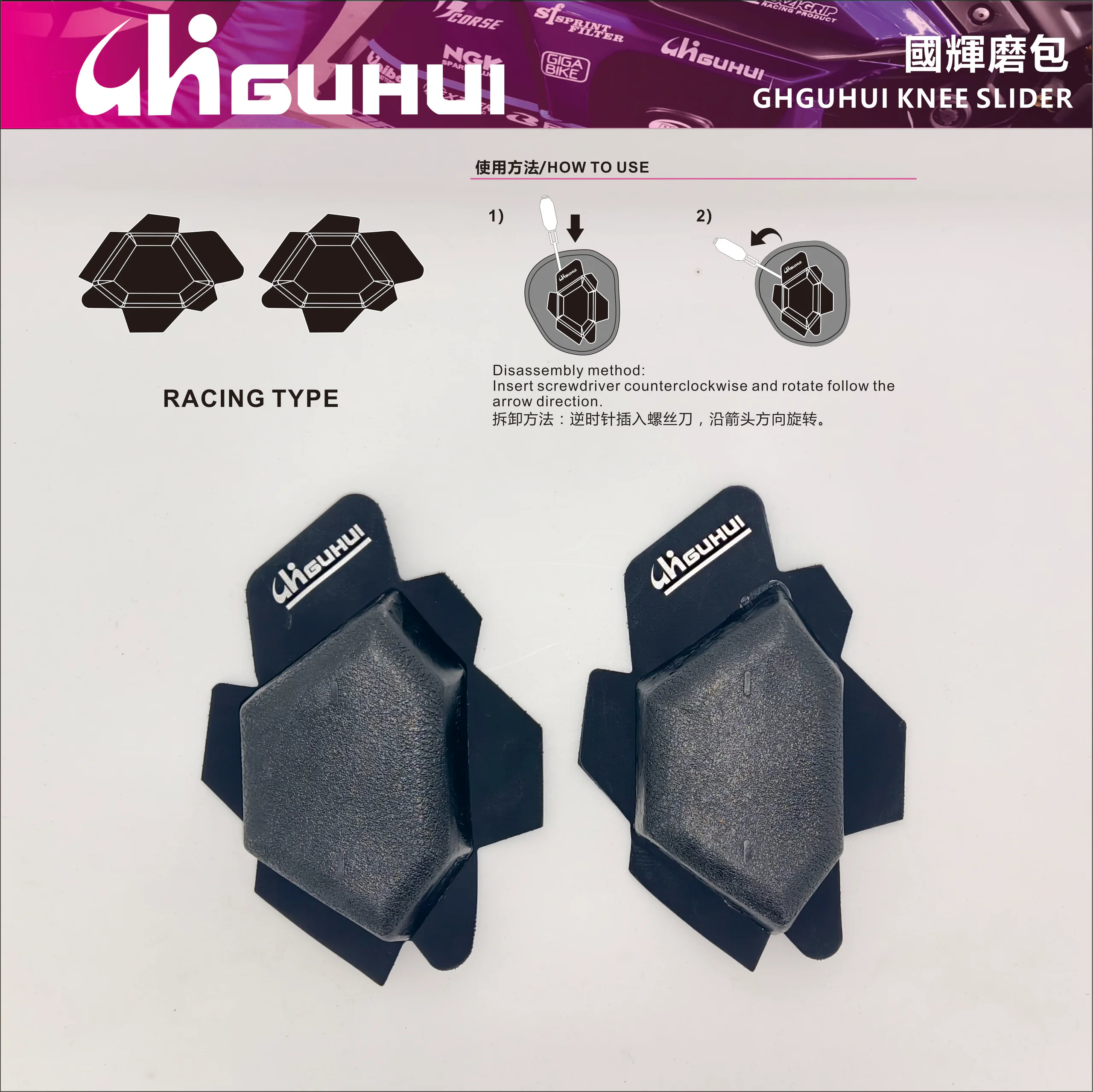 产品图集 5