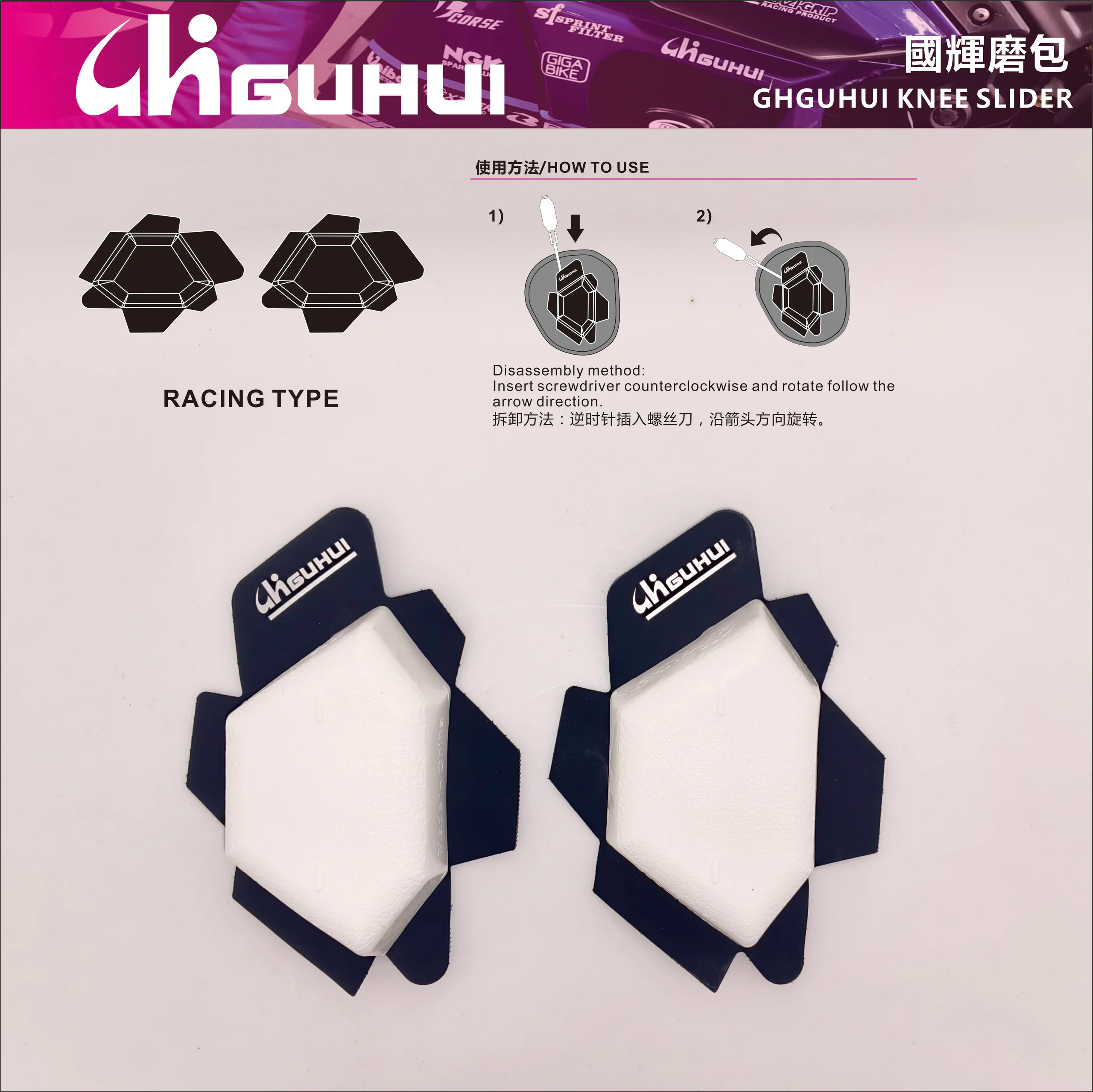 产品图集 4