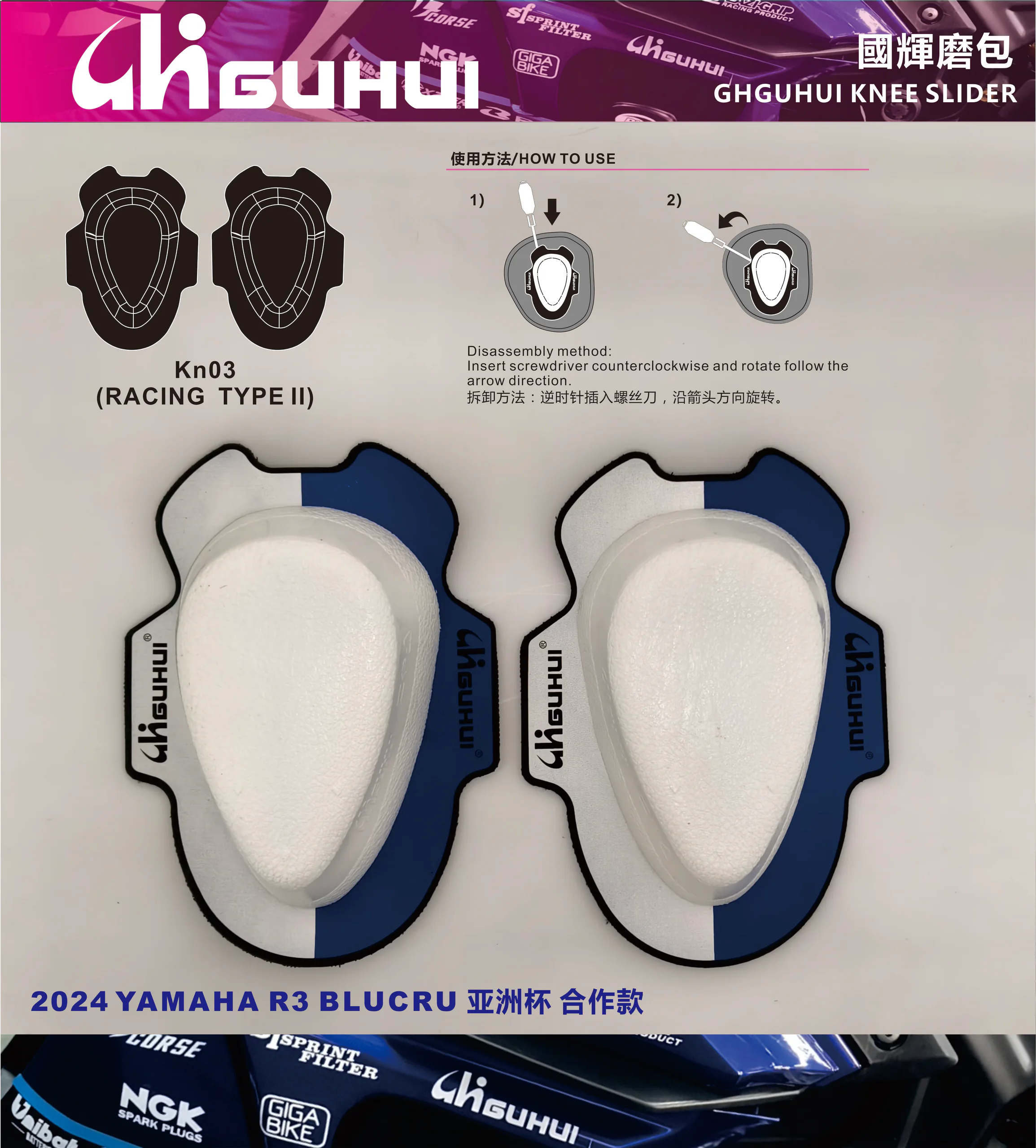 产品图集 1