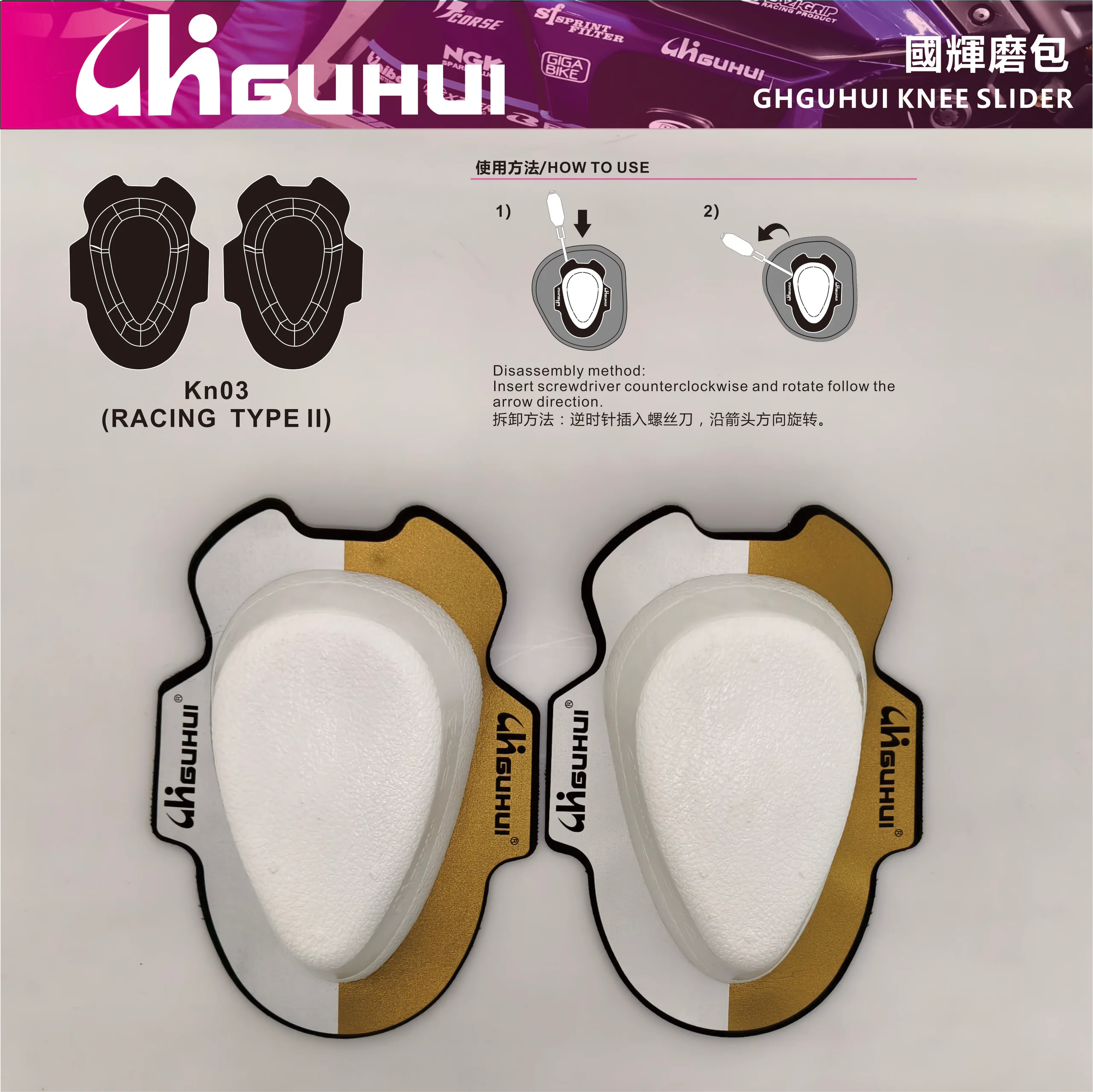 产品图集 2