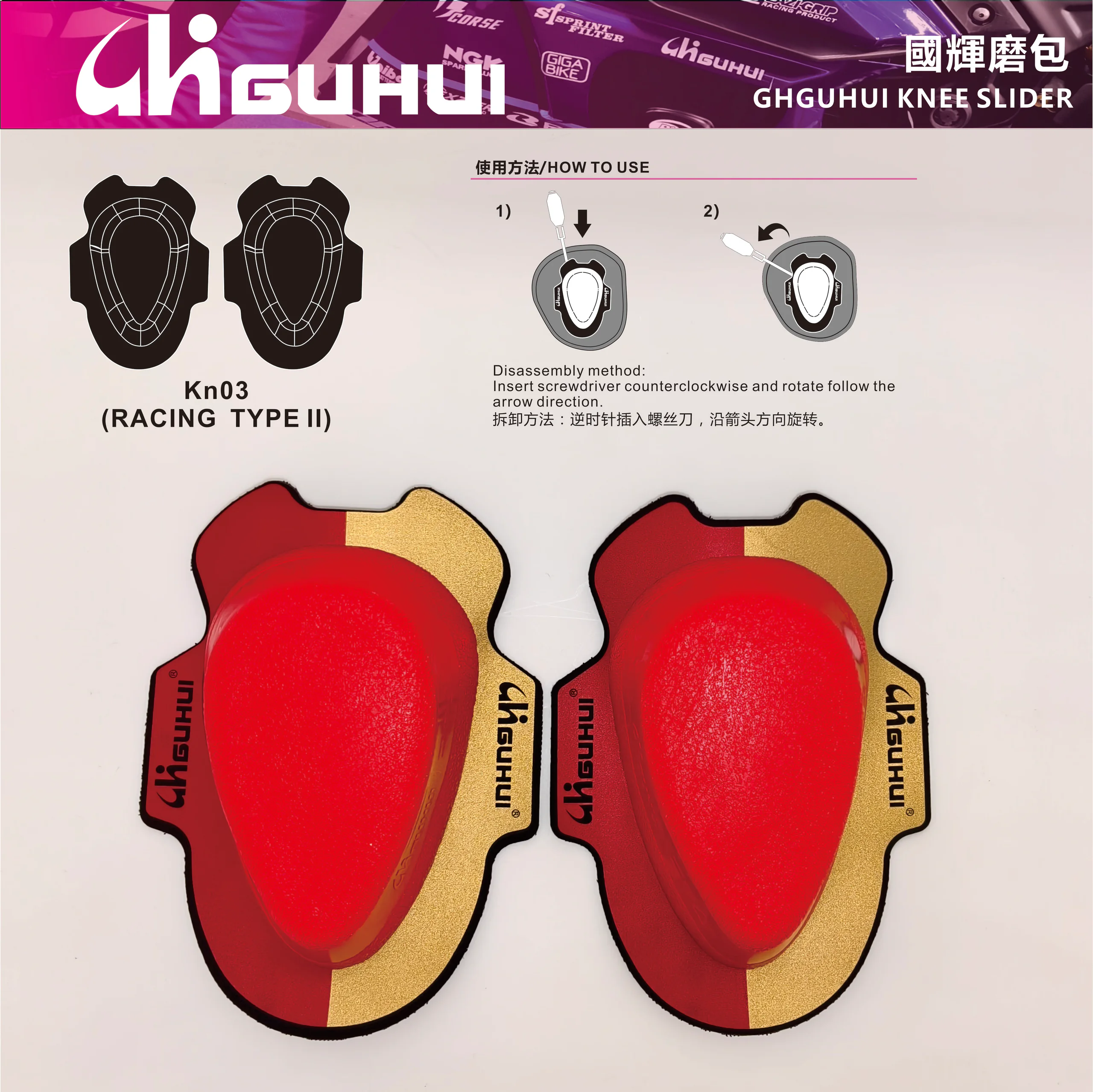 产品图集 3