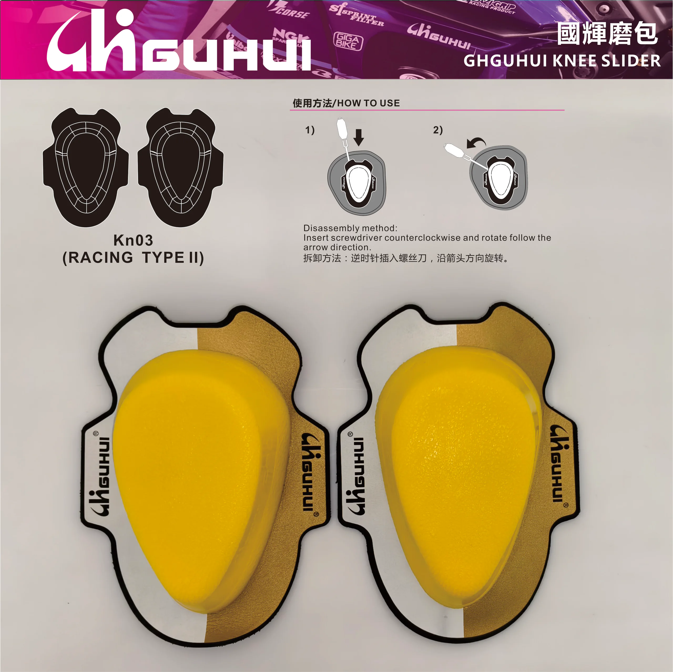 产品图集 4