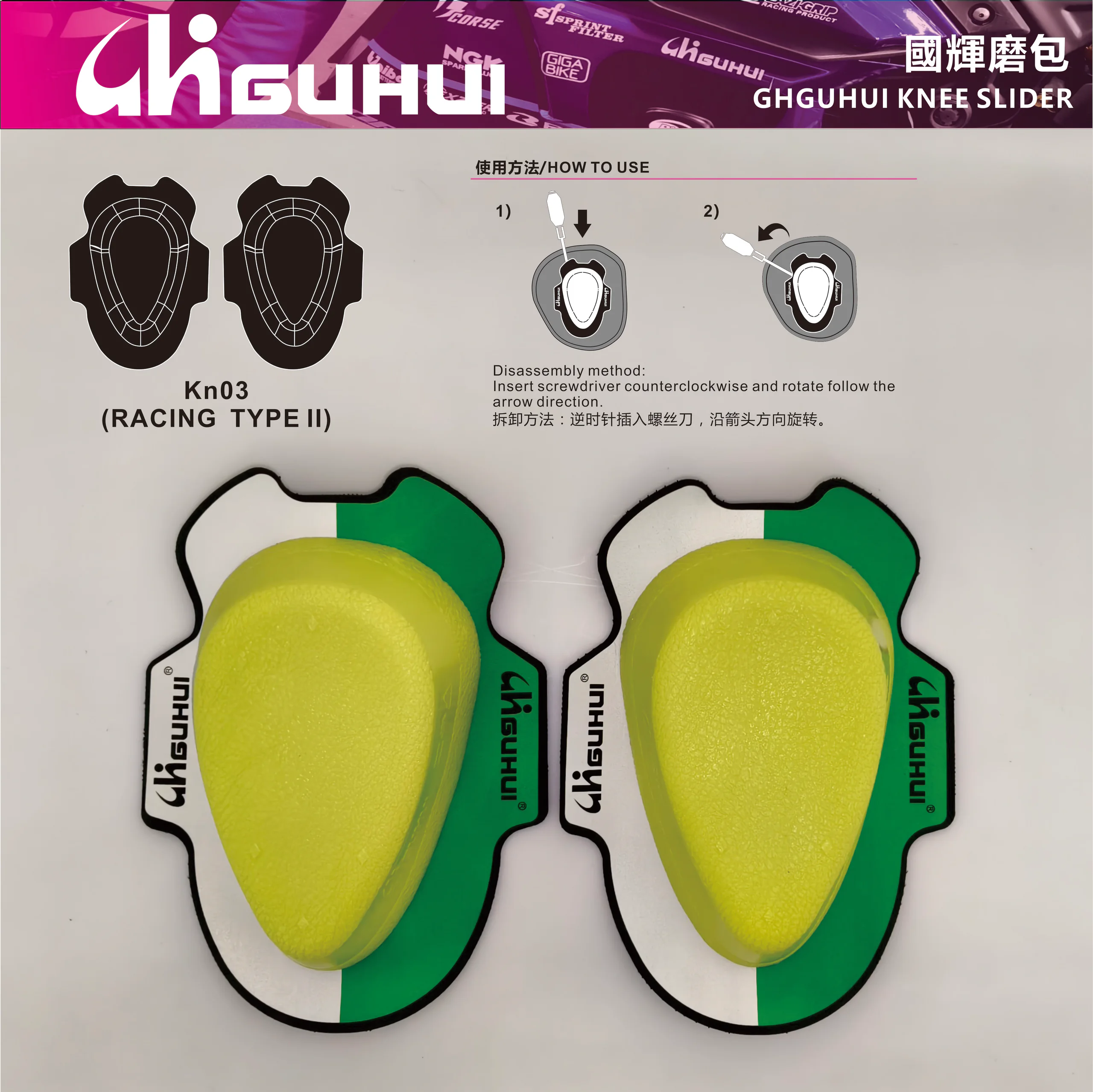 产品图集 5