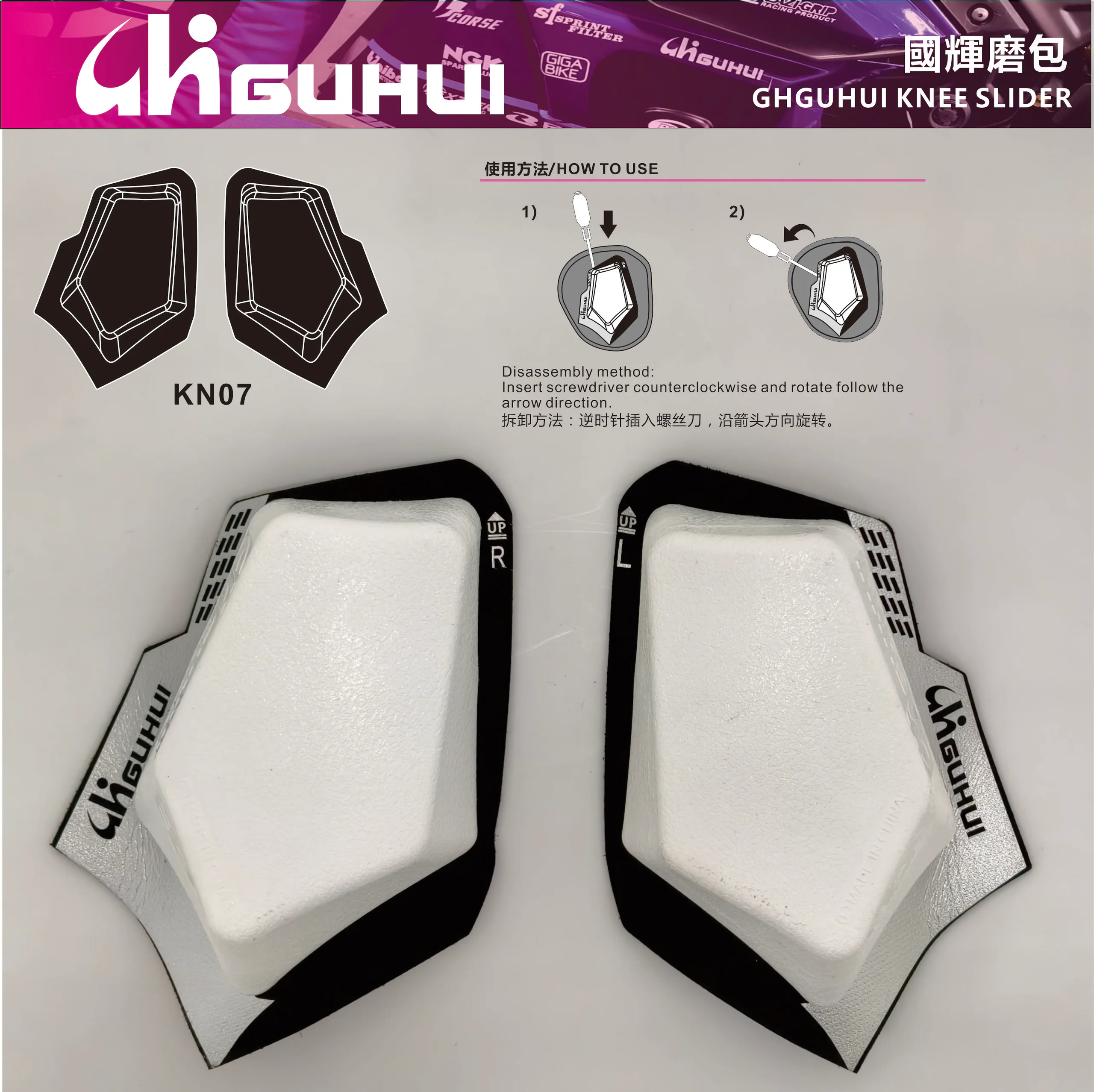 产品图集 3