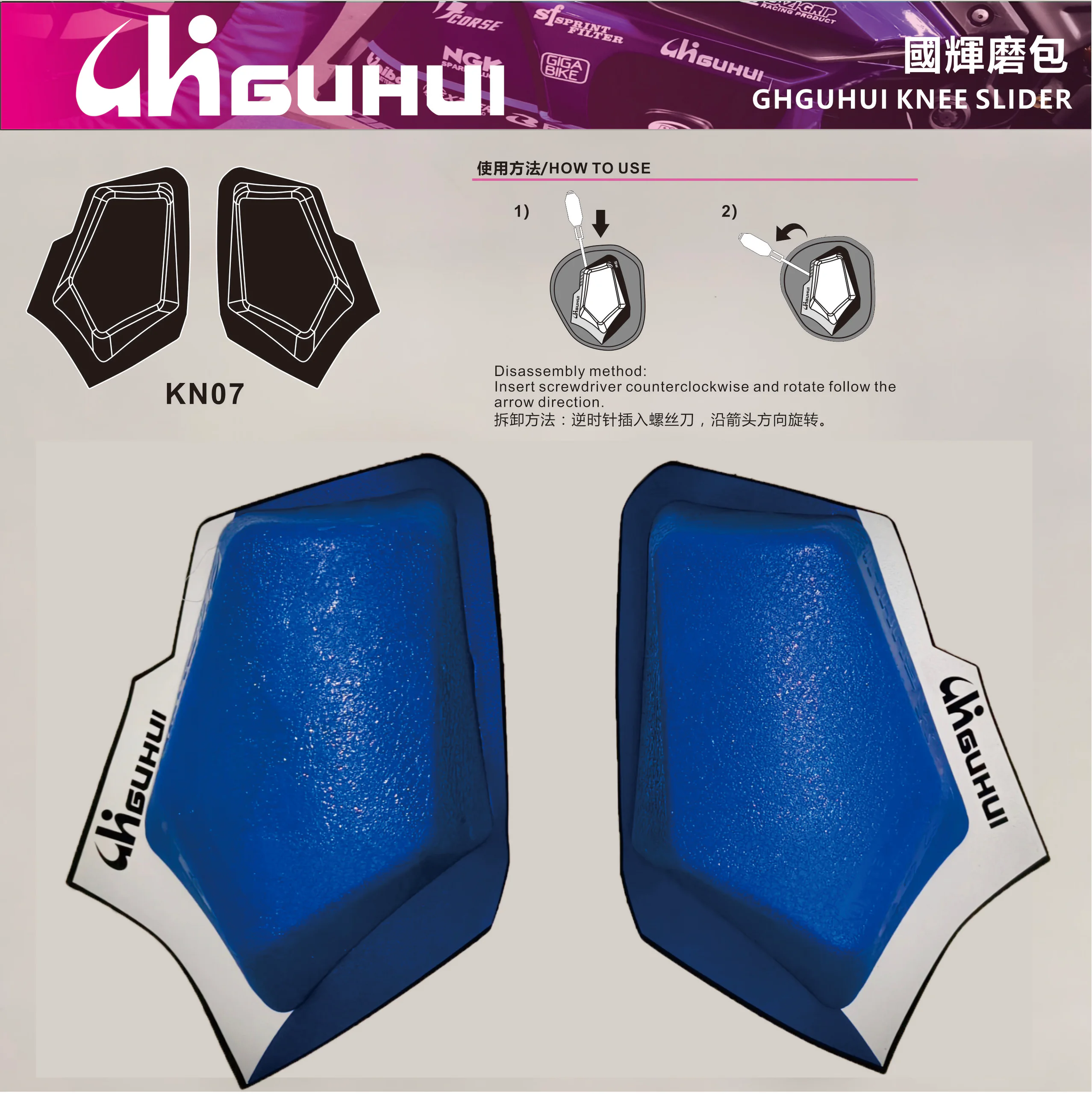 产品图集 5