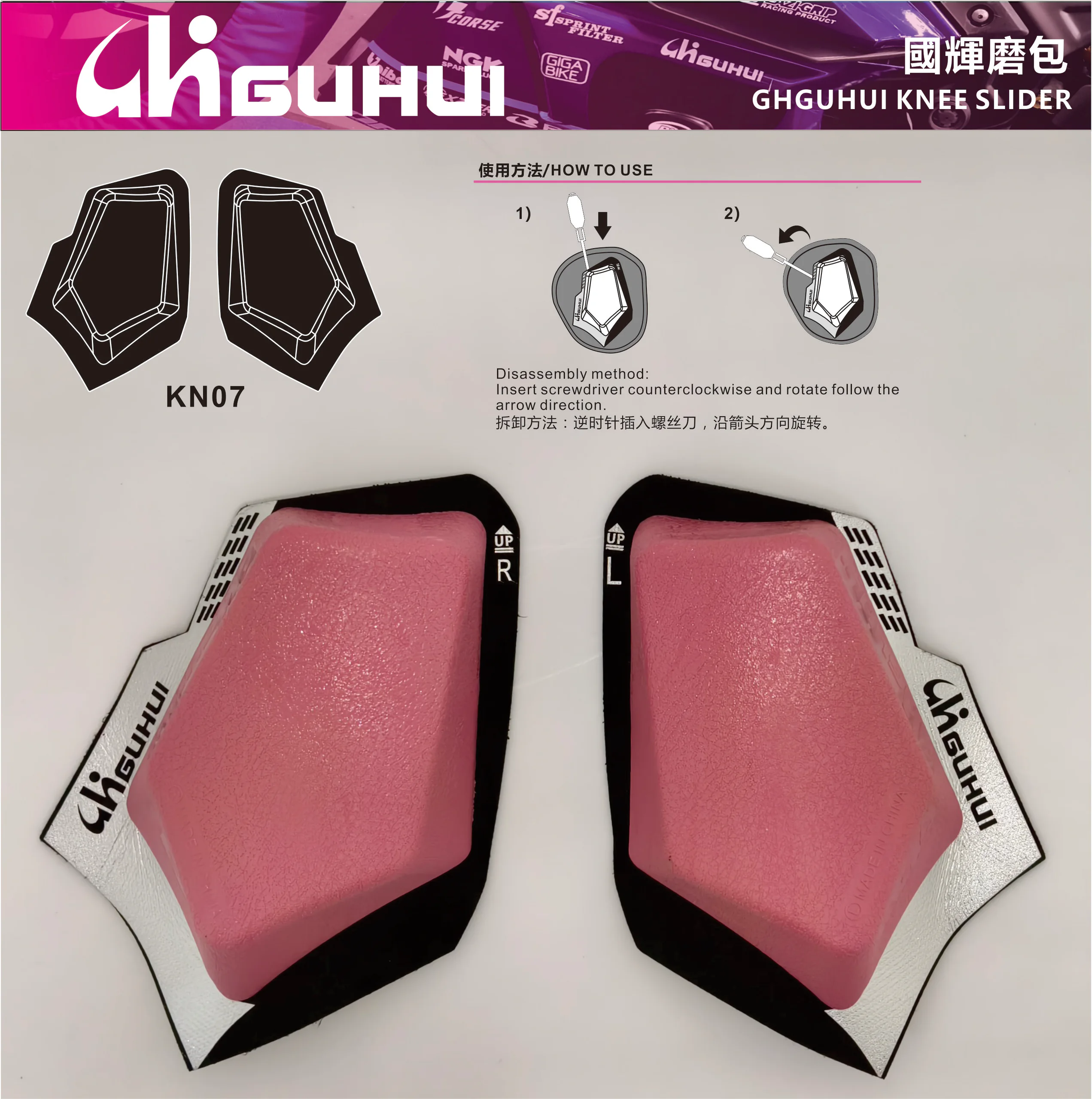 产品图集 4