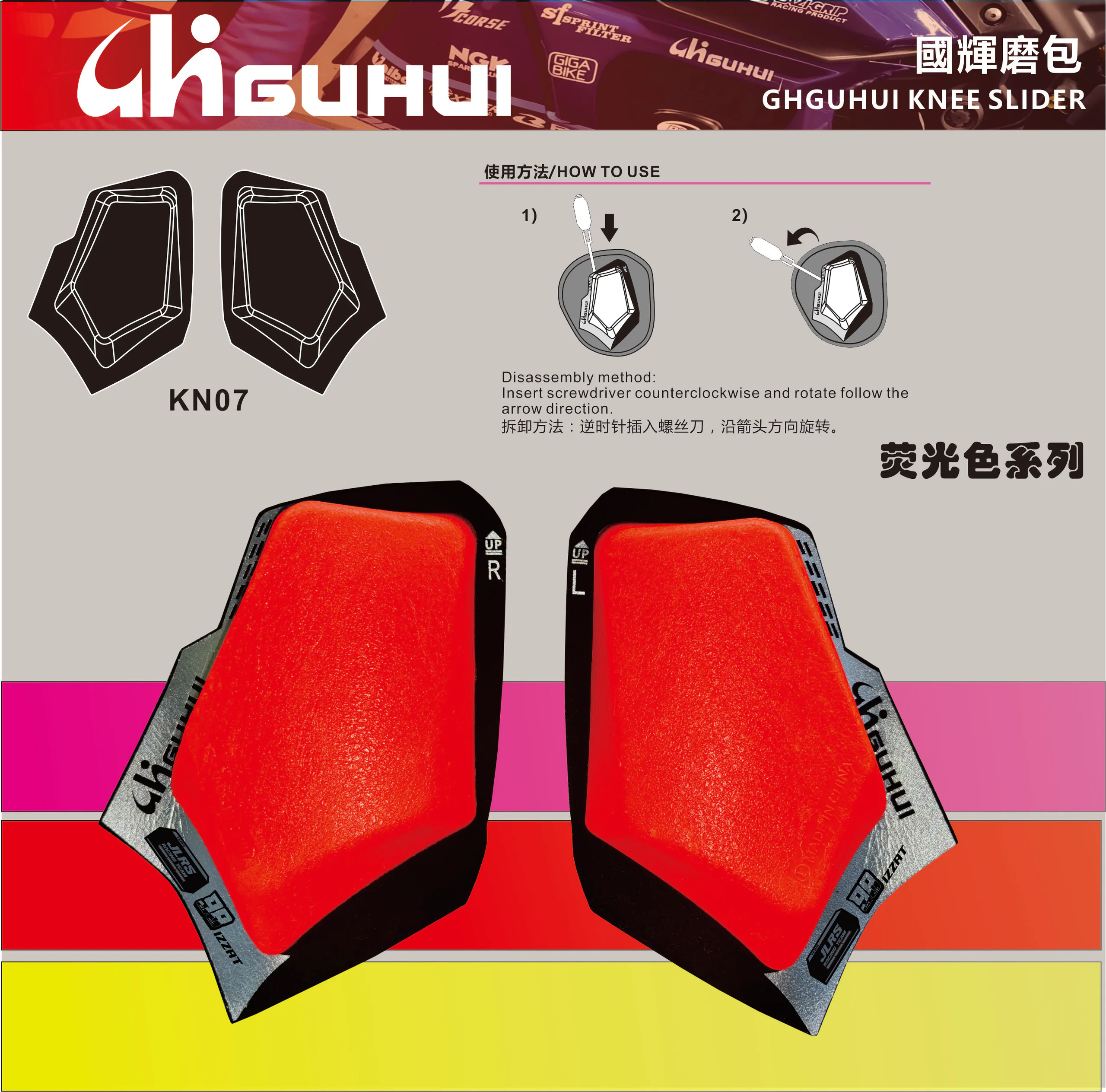 产品图集 1