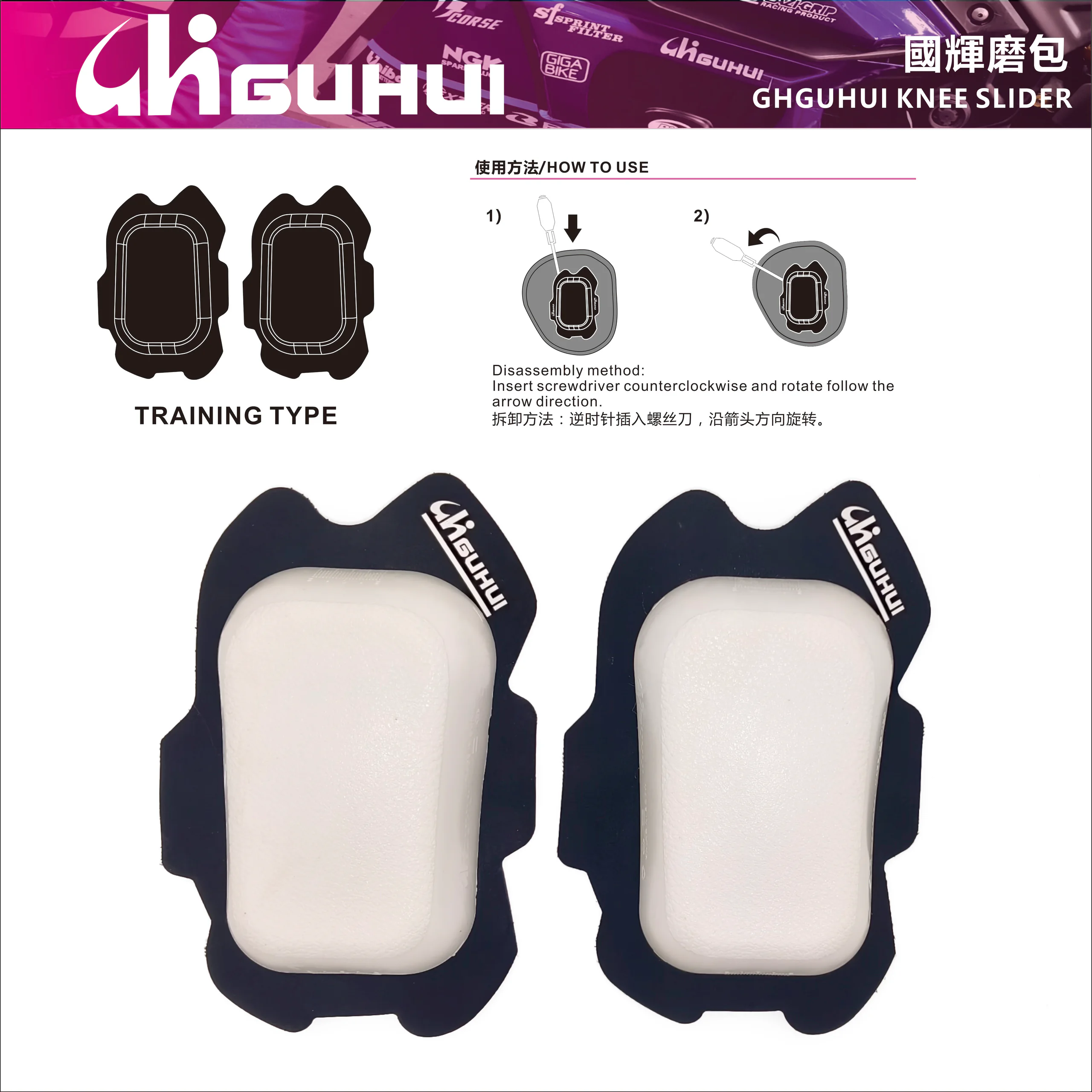产品图集 1