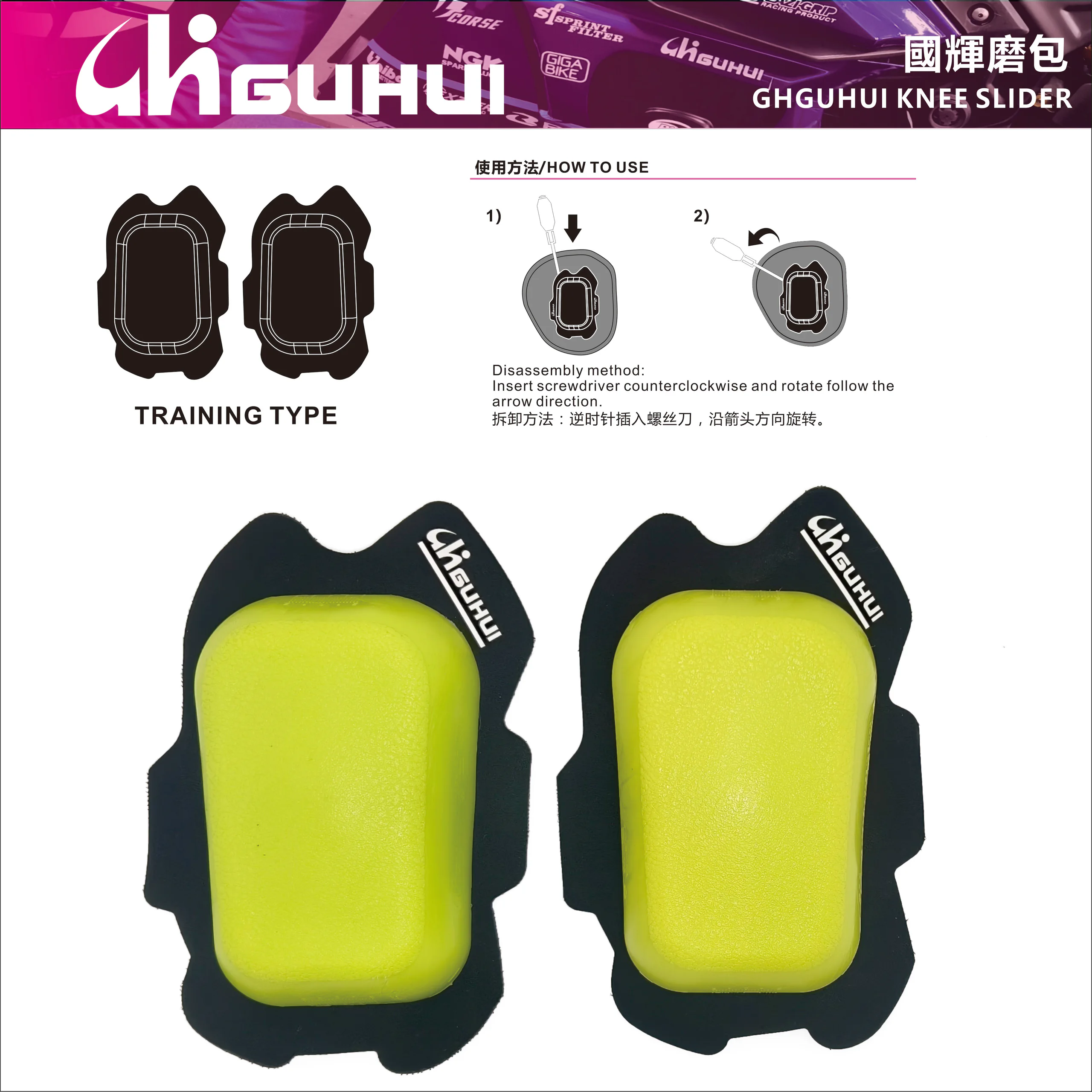 产品图集 3