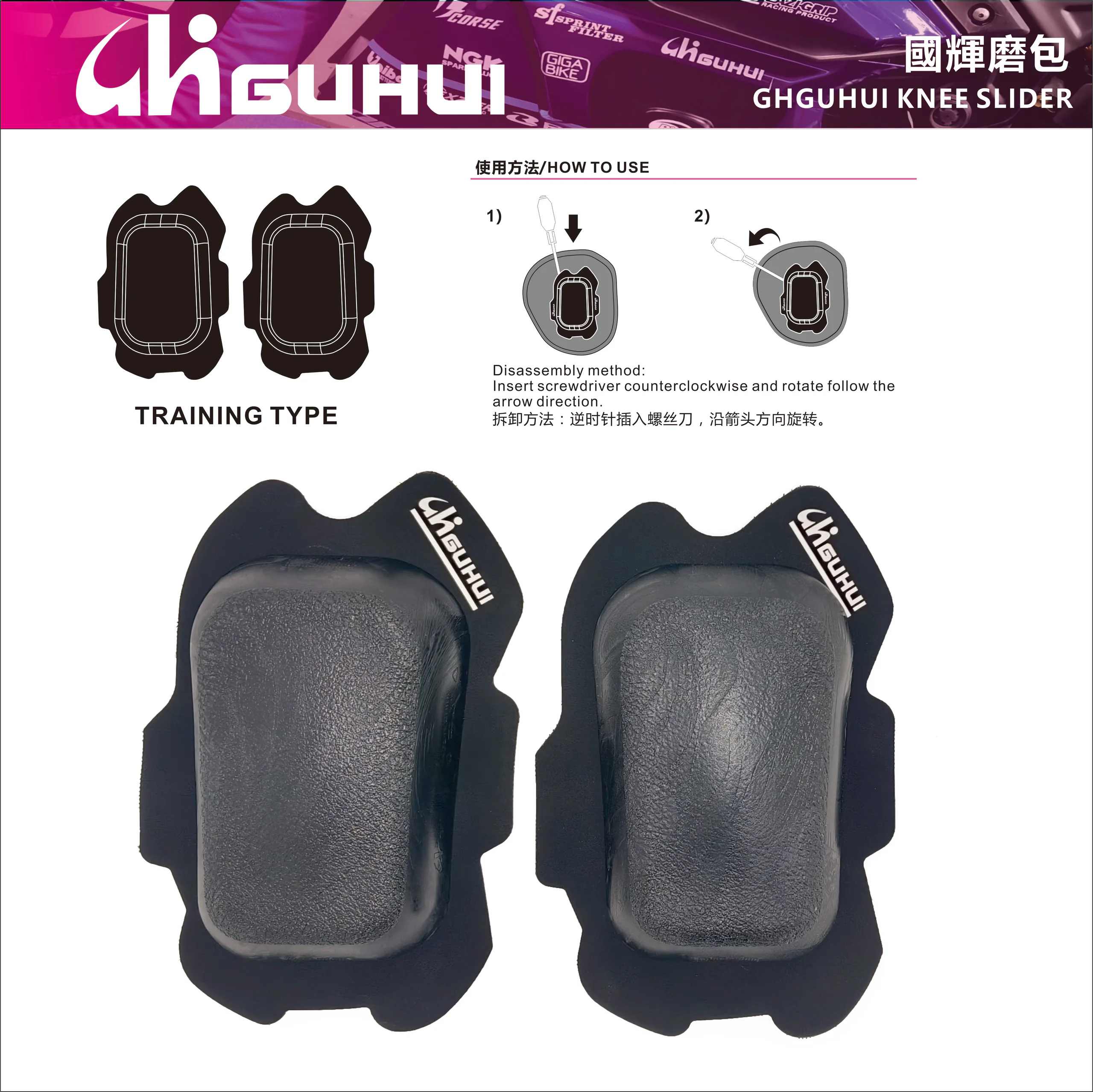 产品图集 5