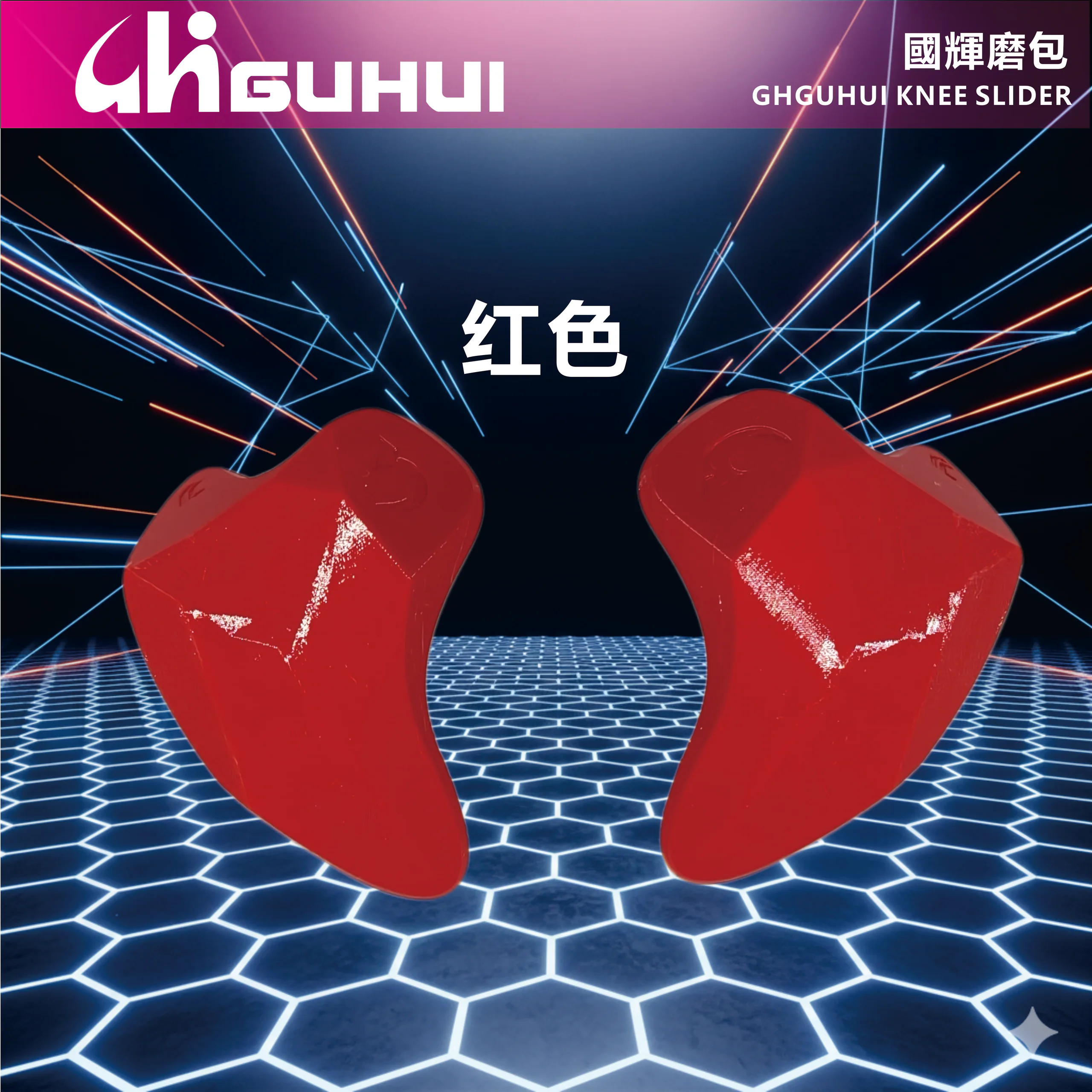 产品图集 2