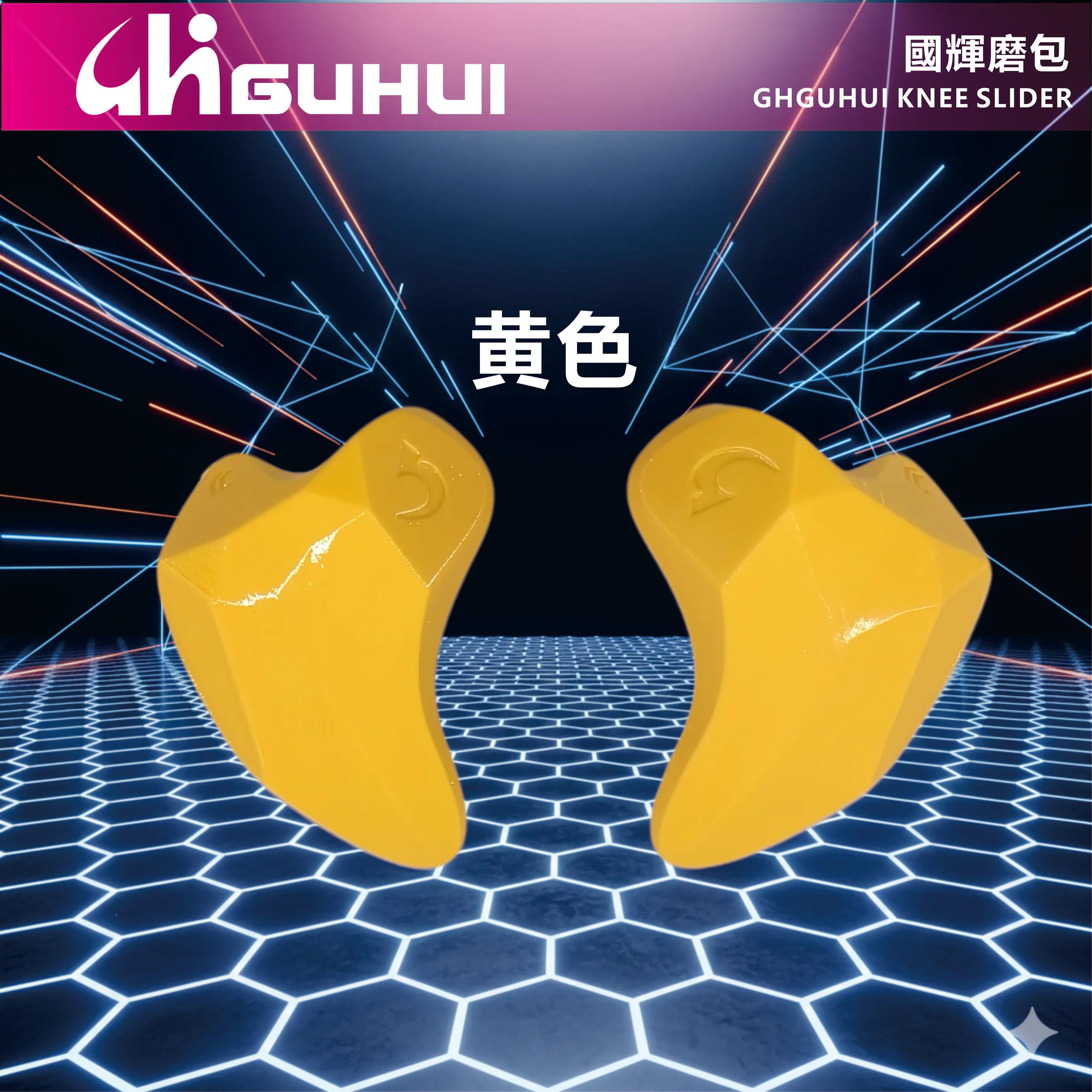 产品图集 3