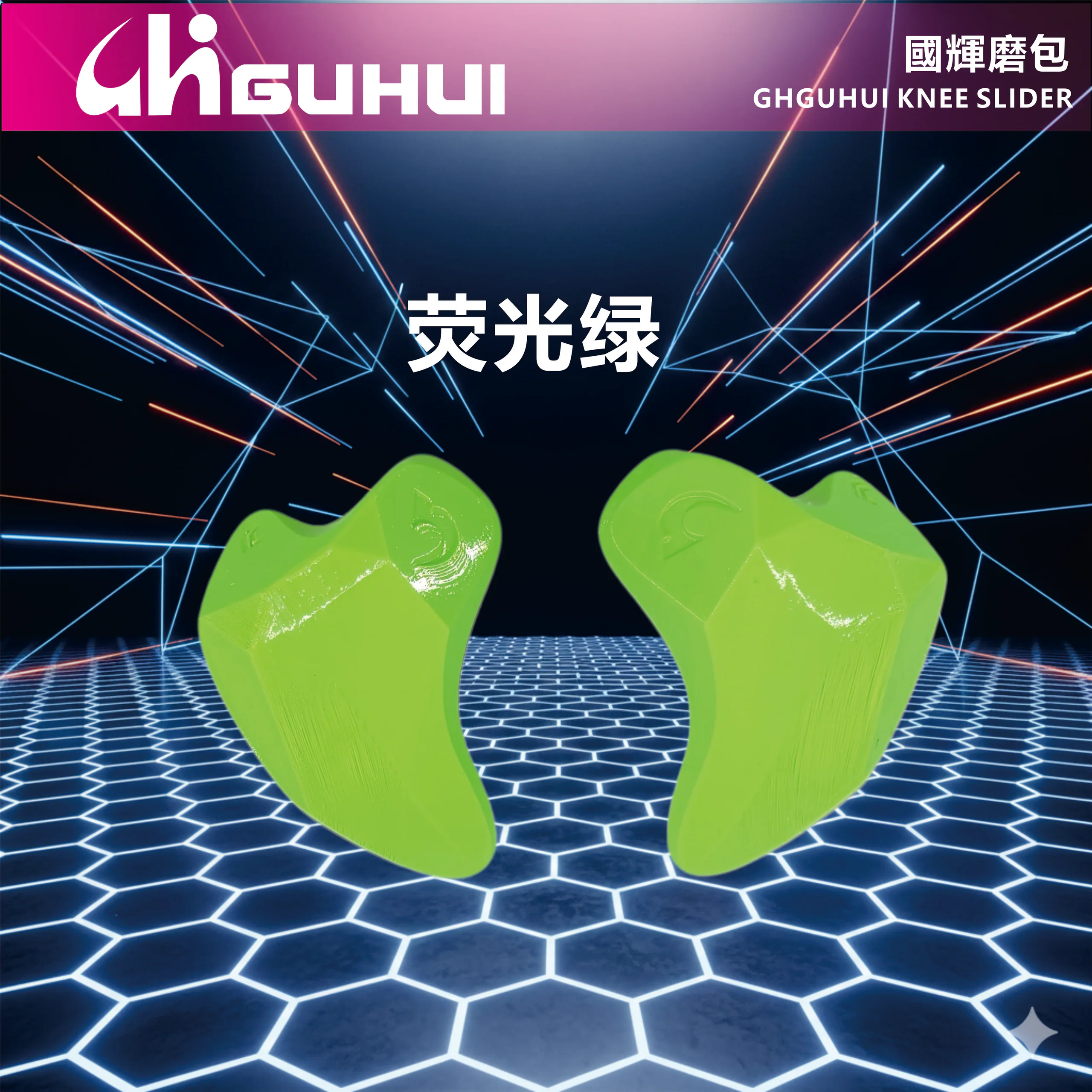 产品图集 4